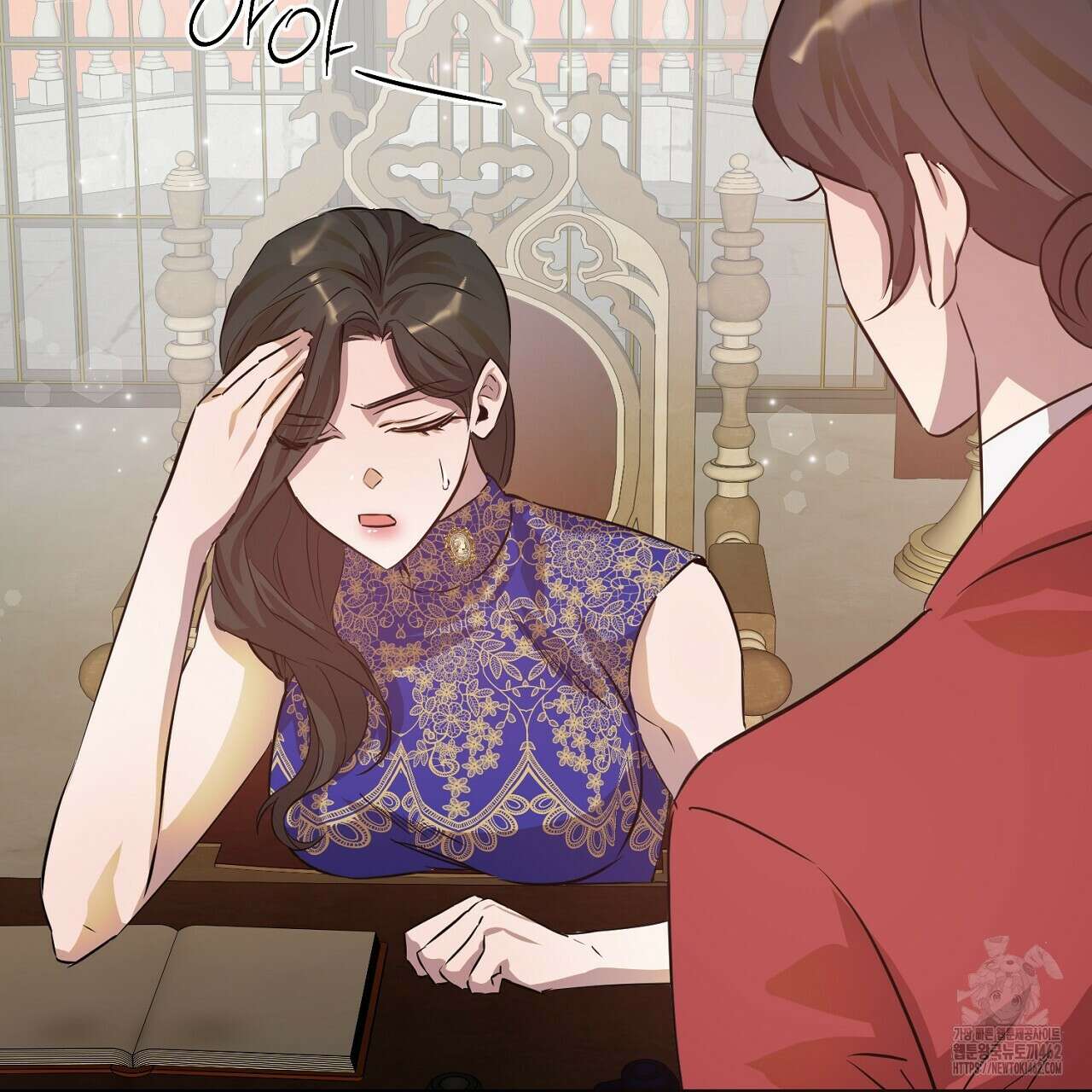 여왕의 하렘  12화 27
