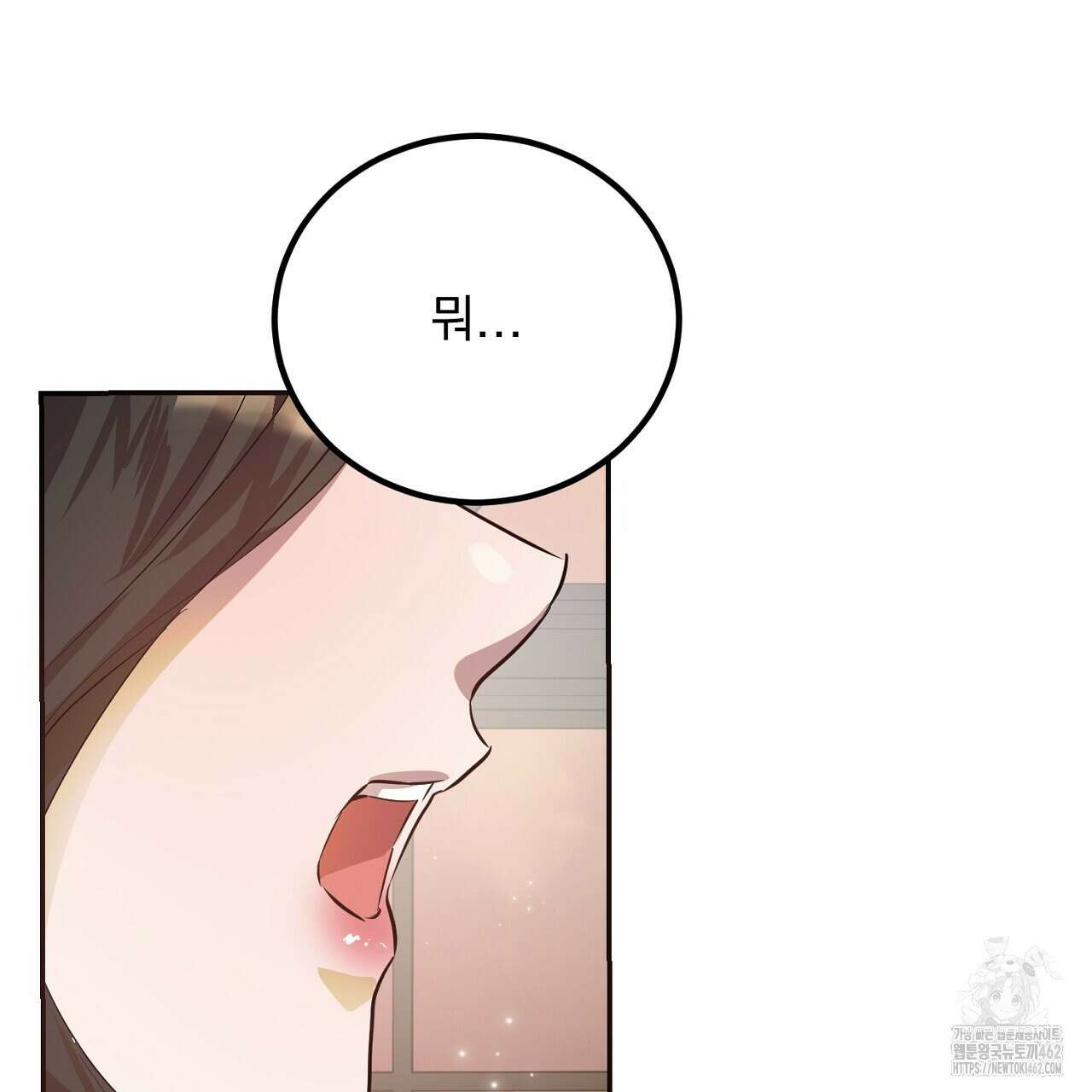 여왕의 하렘  12화 36