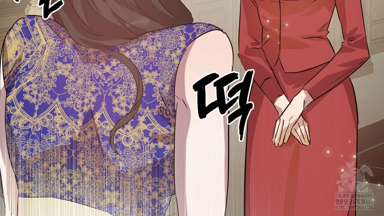 여왕의 하렘  12화 39