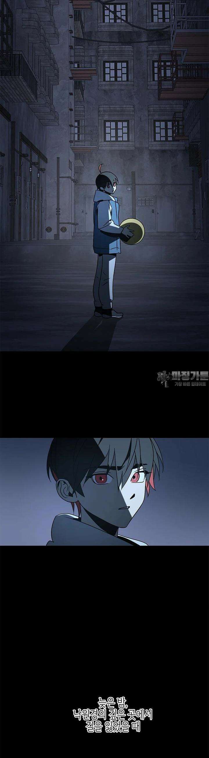 신수도시 [프롤로그] 2
