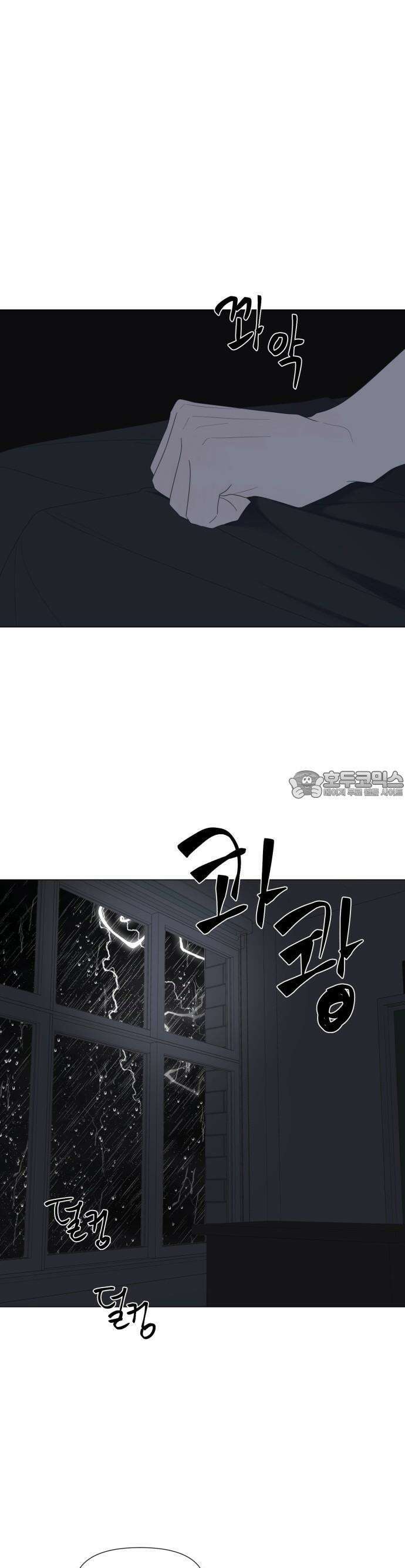 달로 만든 아이 65화 13