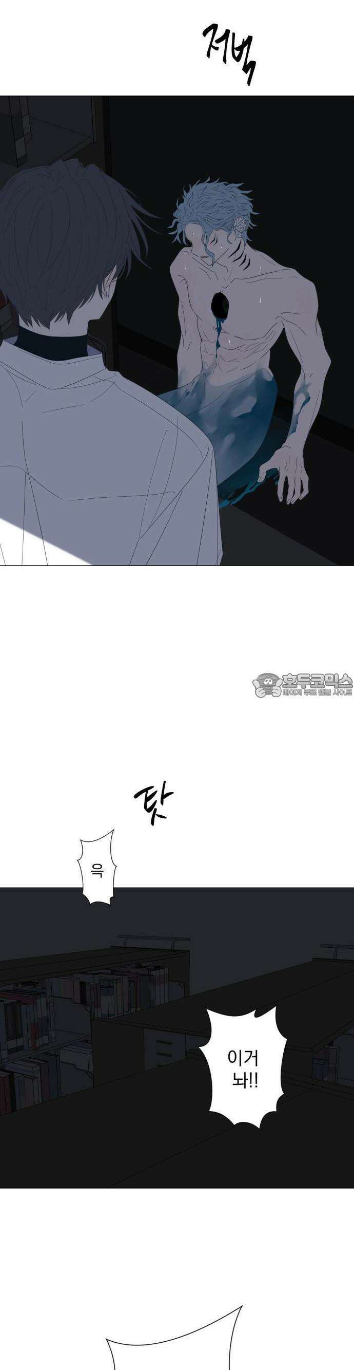 달로 만든 아이 70화 18