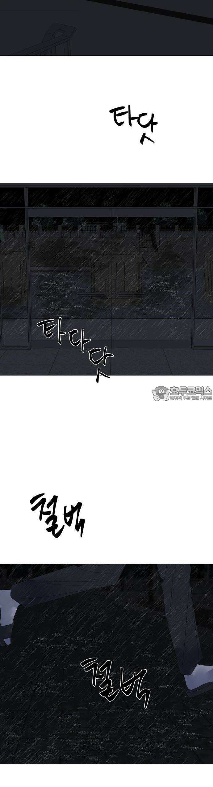달로 만든 아이 70화 27