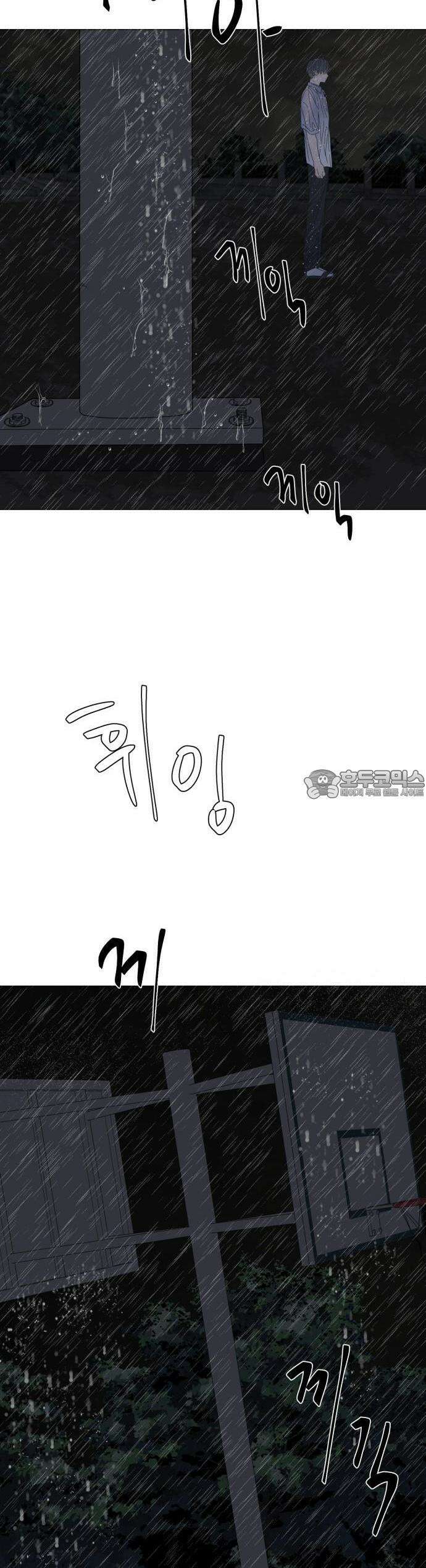 달로 만든 아이 70화 30