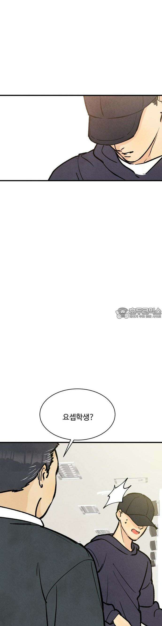 찌질하지만 로맨스는 하고 싶어 39화  첫 데이트 3