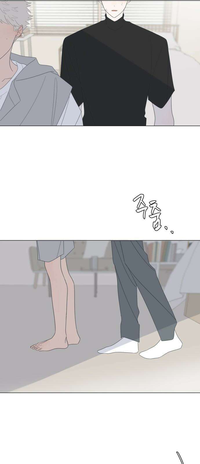 달로 만든 아이 83화 20