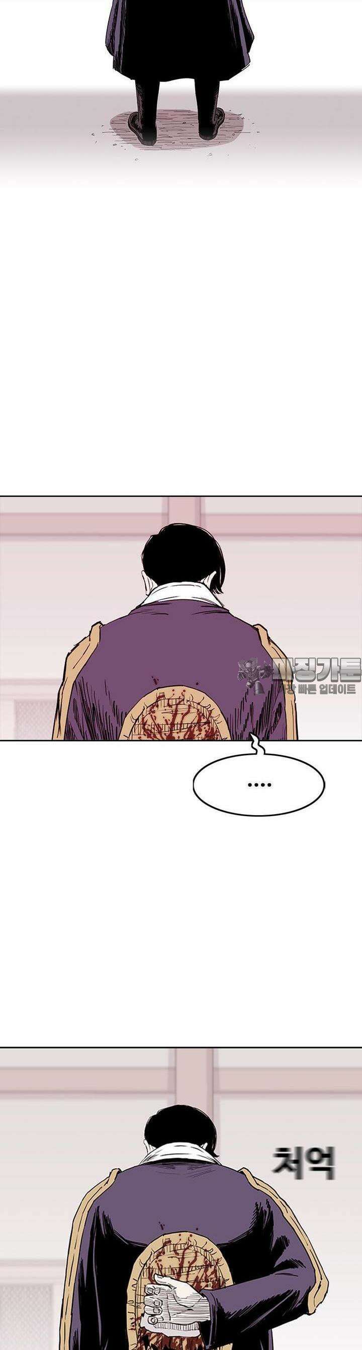 노동본색 113화 2