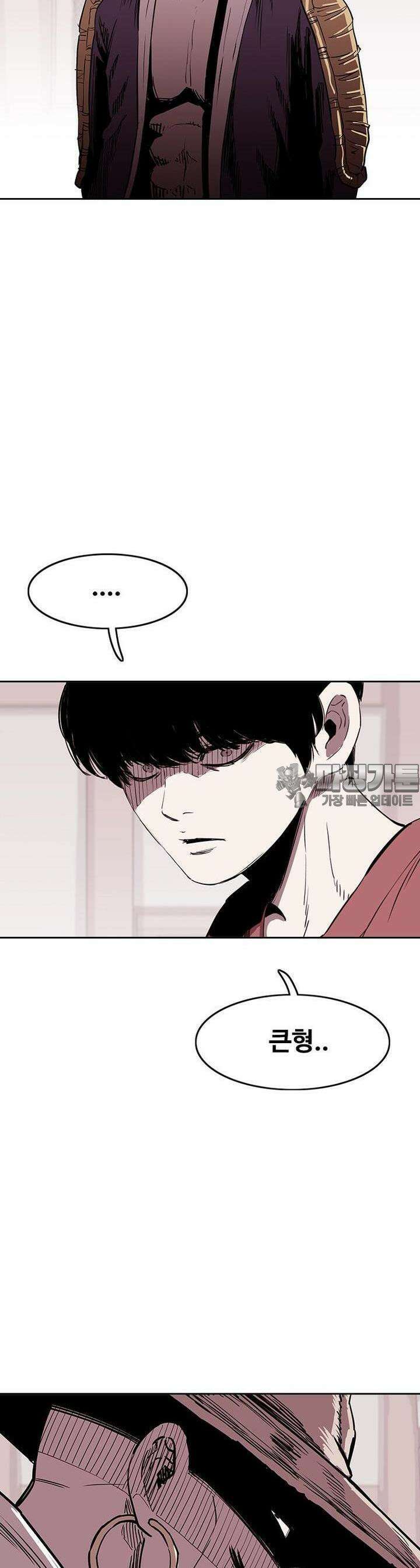 노동본색 113화 8