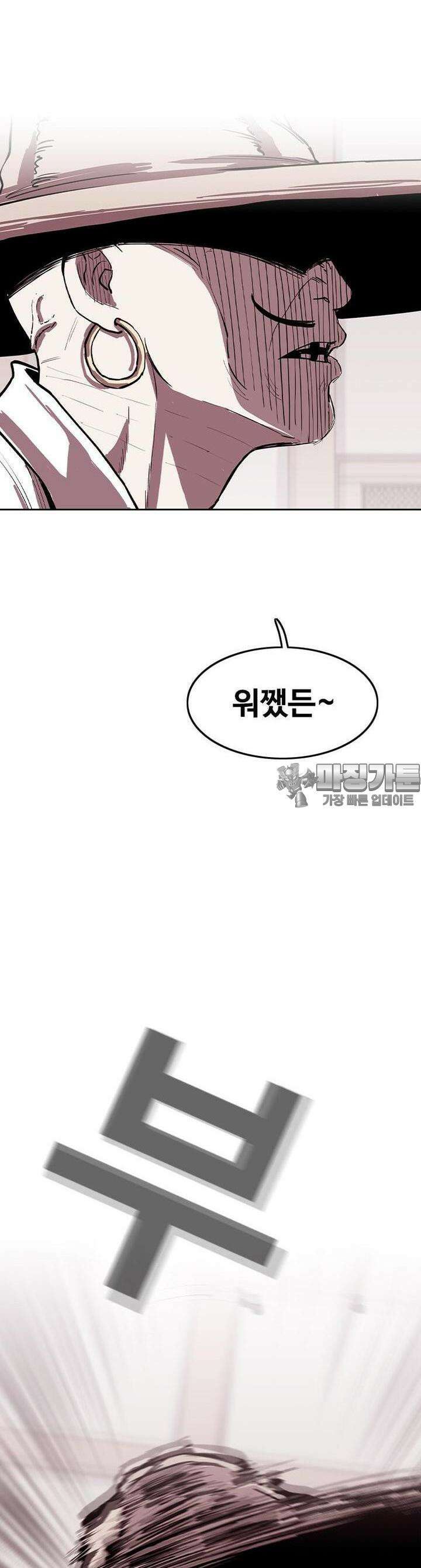 노동본색 113화 10