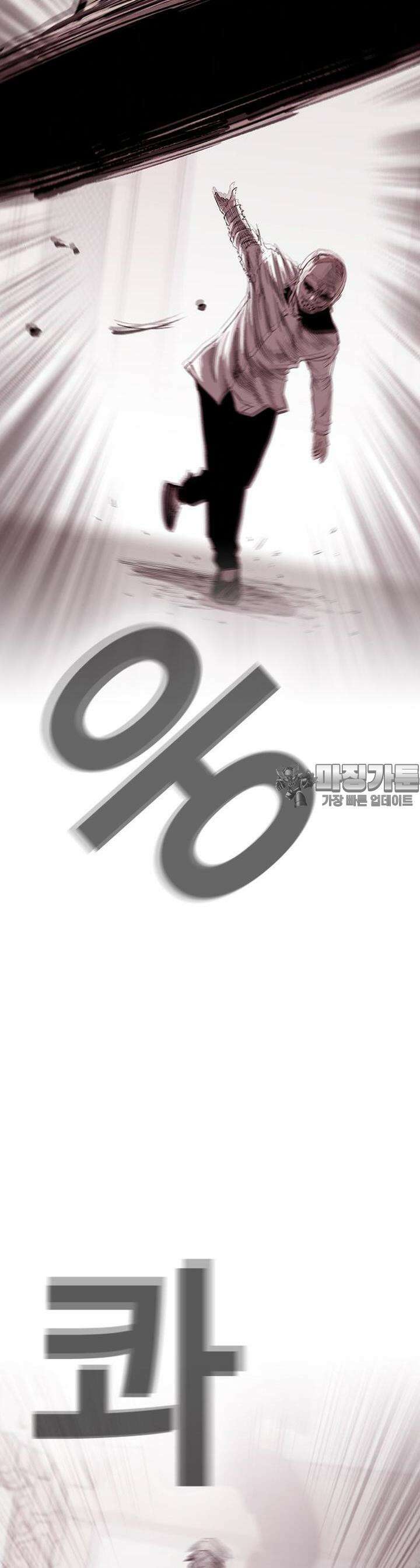 노동본색 113화 11