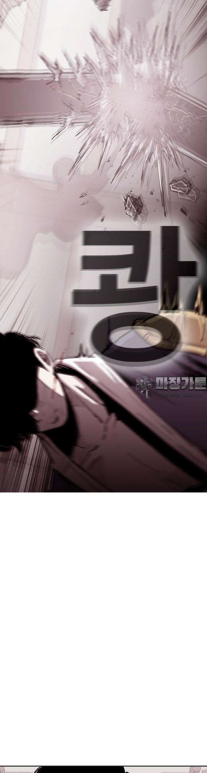 노동본색 113화 12