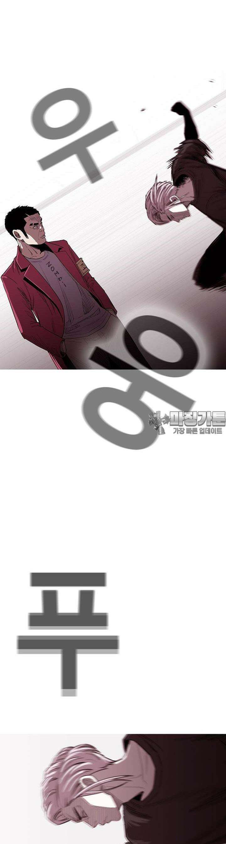 노동본색 115화 4