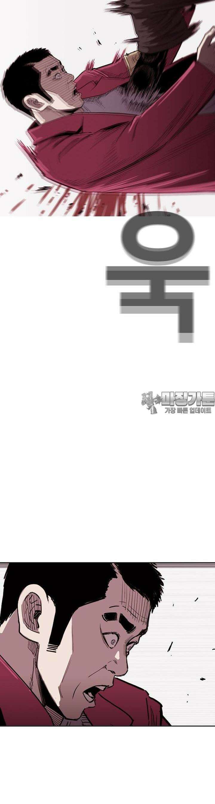 노동본색 115화 5