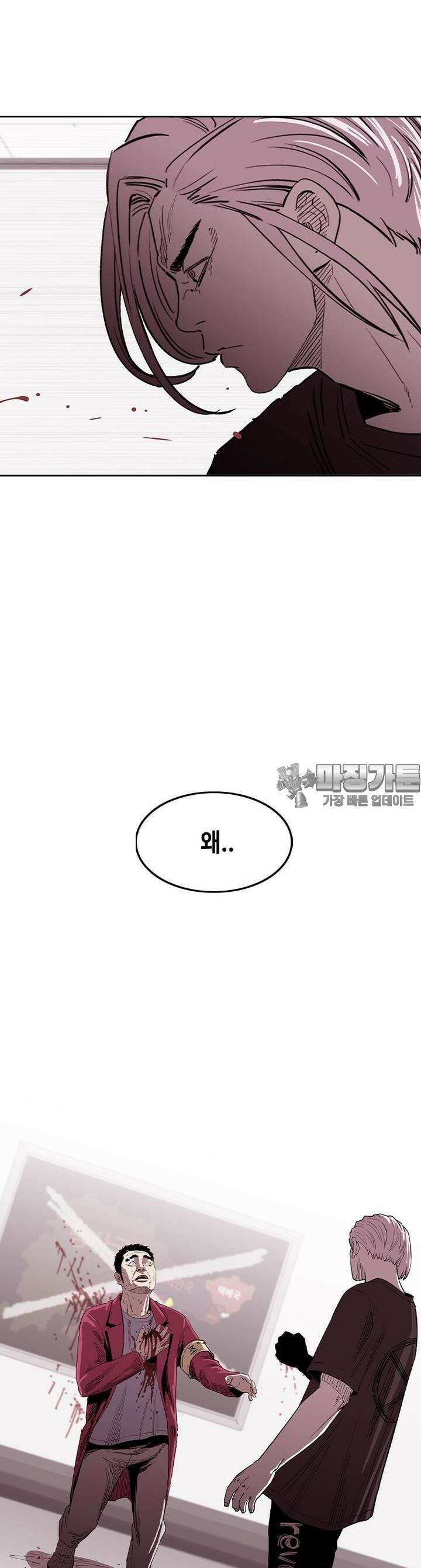 노동본색 115화 6