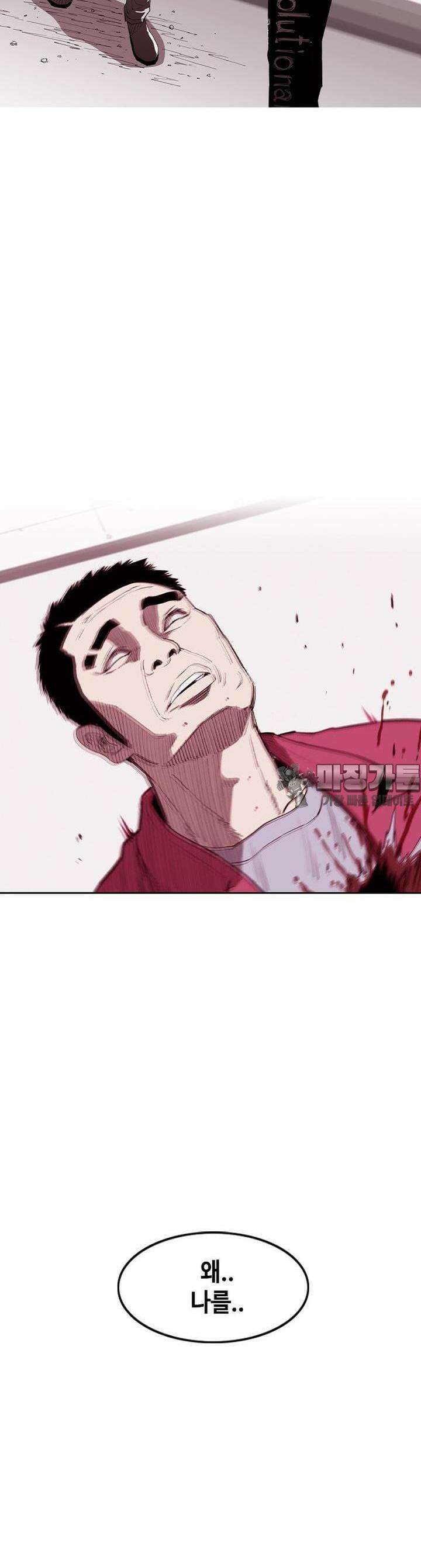 노동본색 115화 7