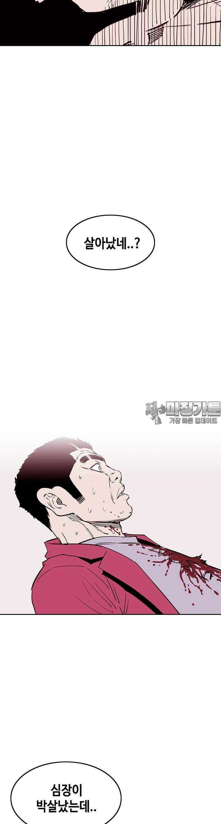 노동본색 115화 12