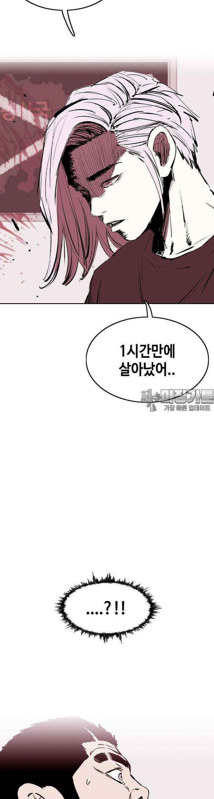 노동본색 115화 13
