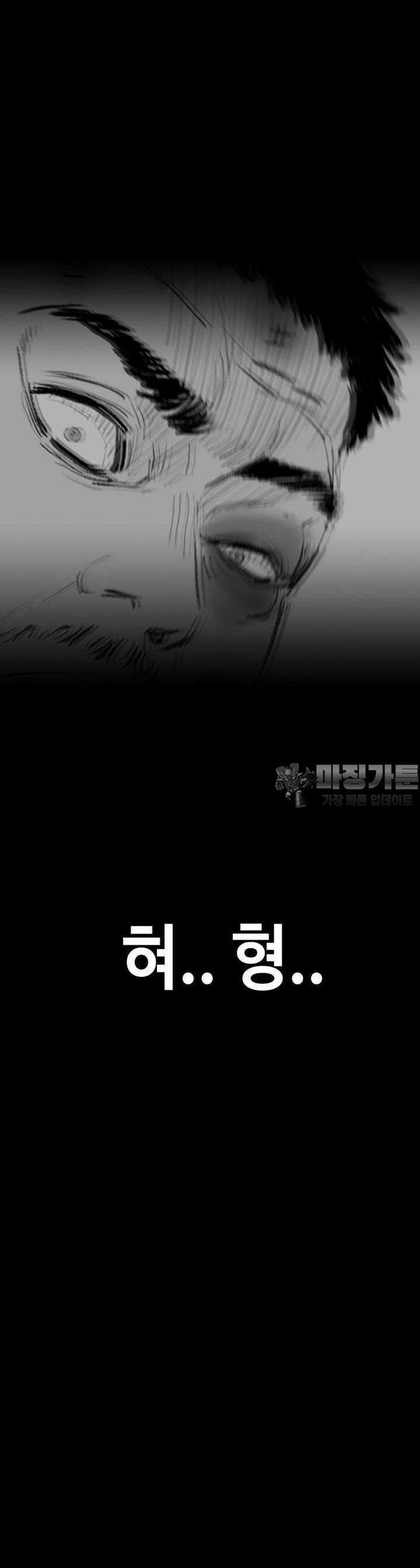 노동본색 118화 3