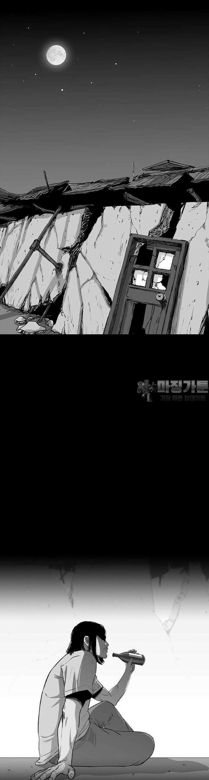 노동본색 118화 5