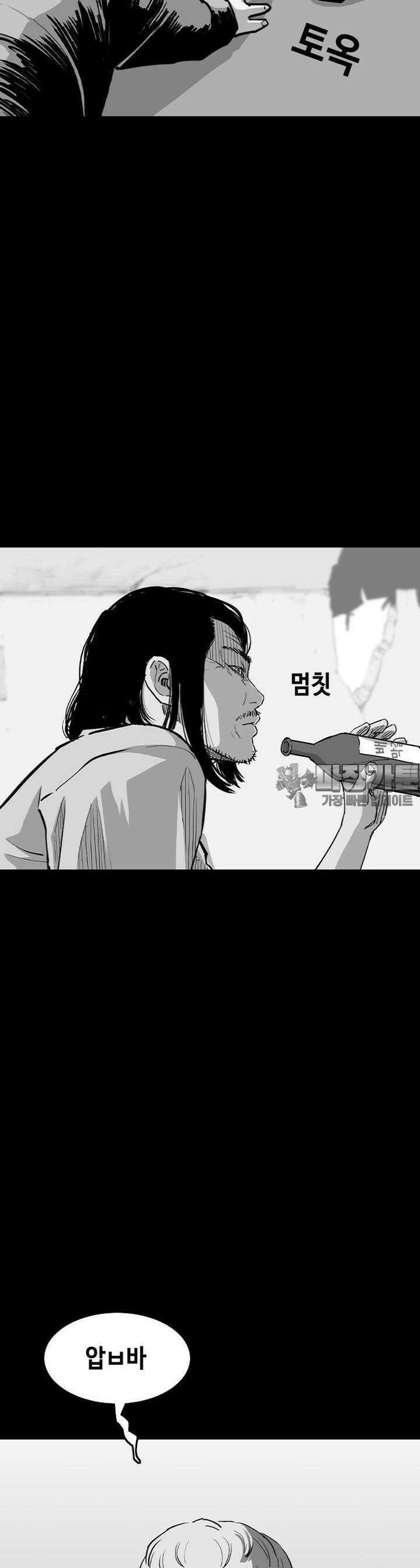 노동본색 118화 7