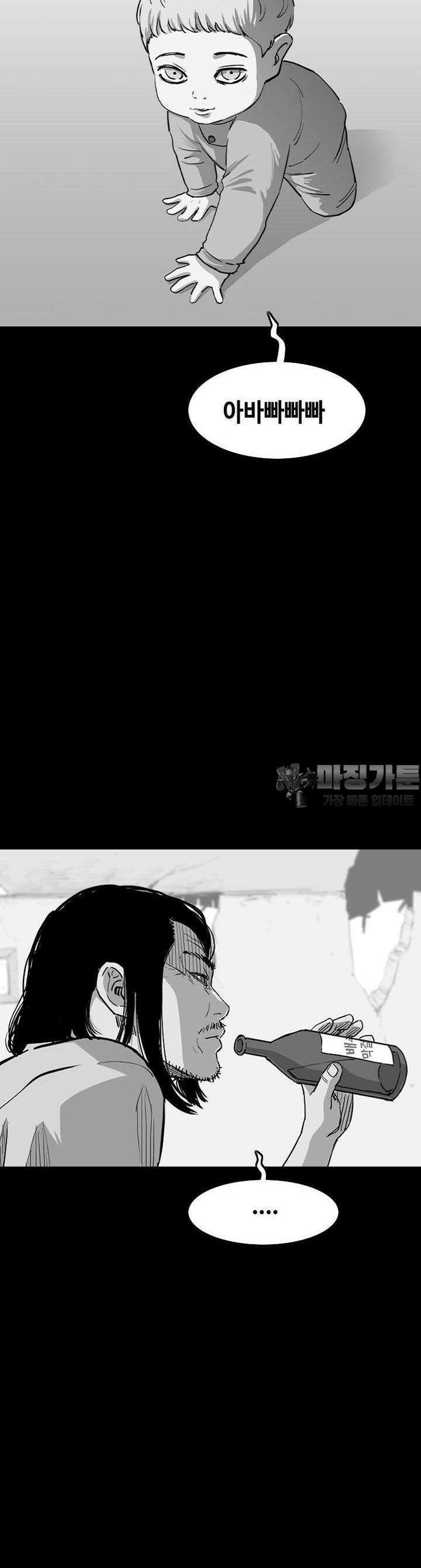 노동본색 118화 8