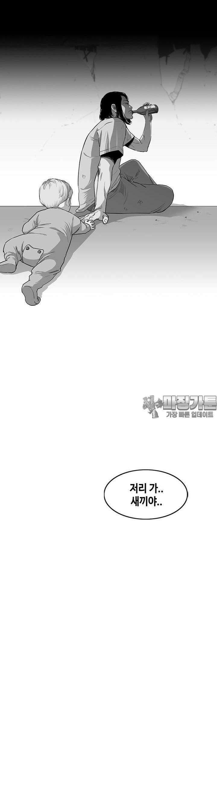 노동본색 118화 9