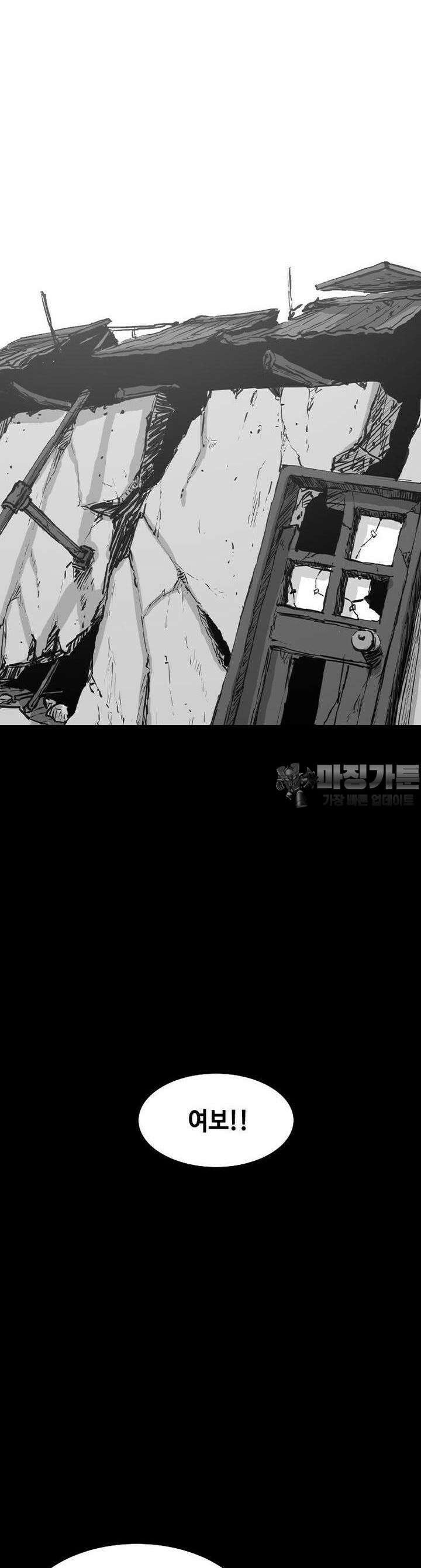 노동본색 118화 10