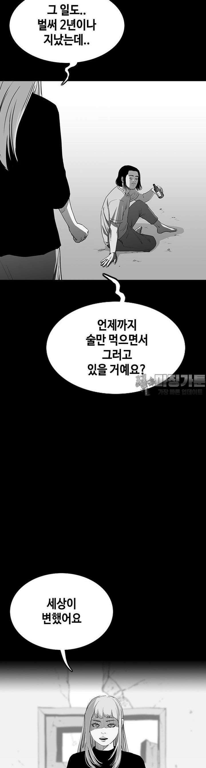 노동본색 118화 11