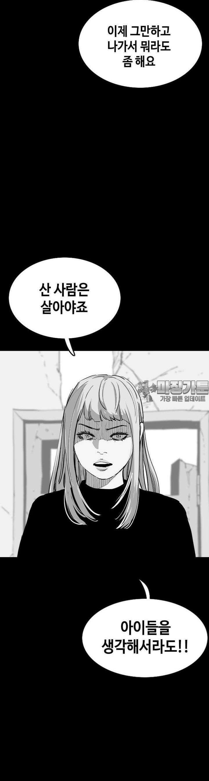 노동본색 118화 13