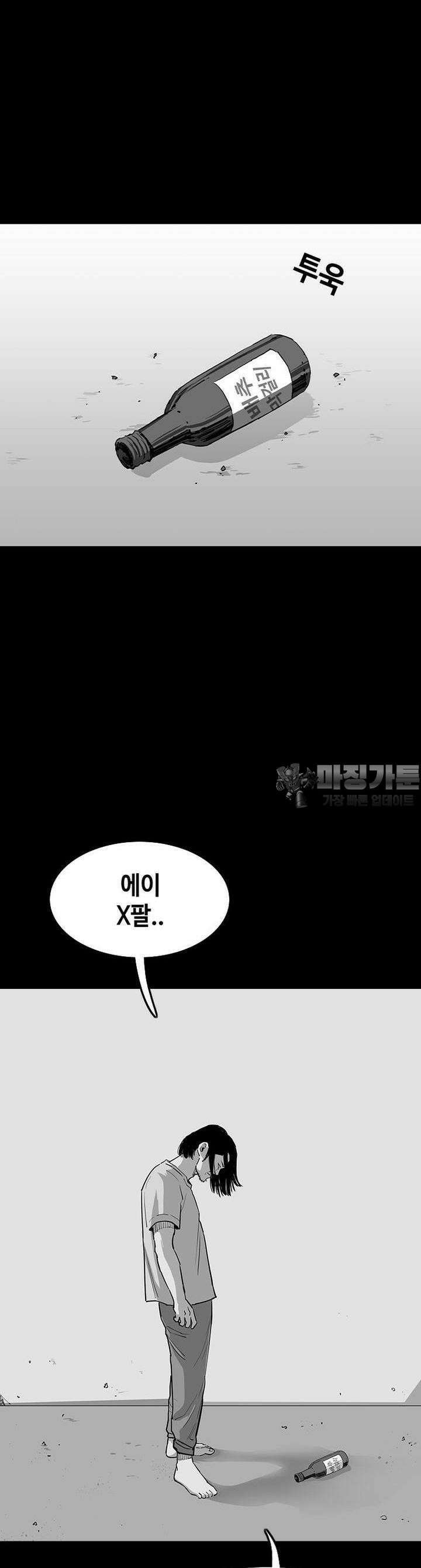 노동본색 118화 14