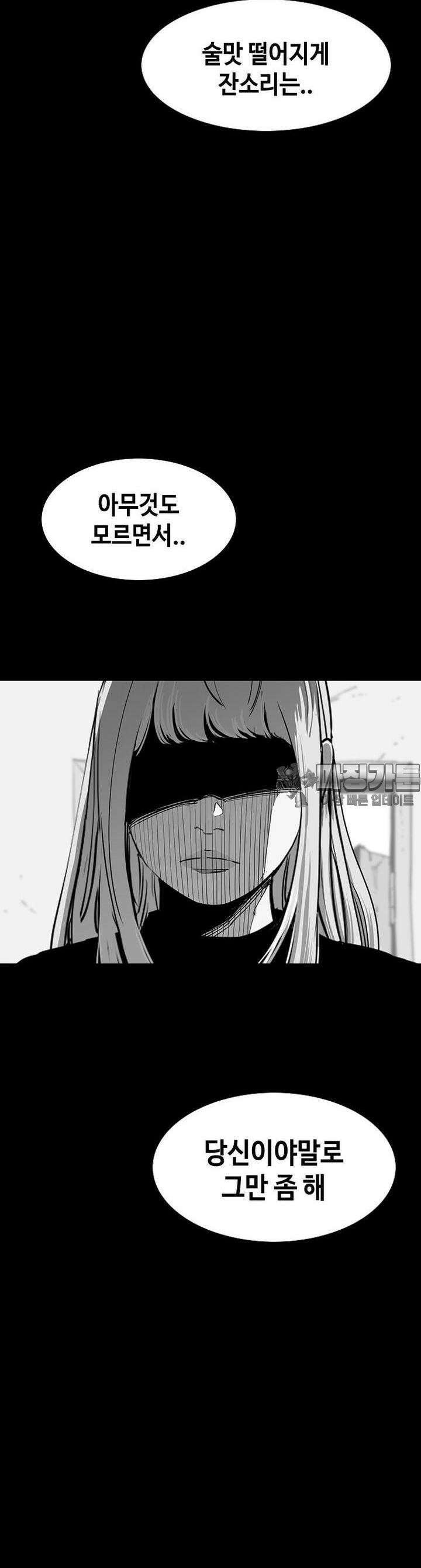 노동본색 118화 15