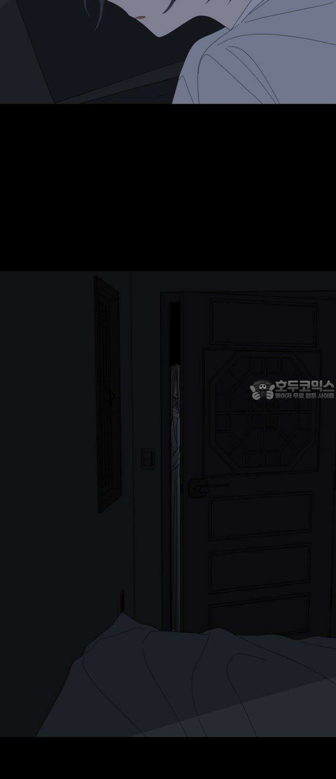 달로 만든 아이 101화 24