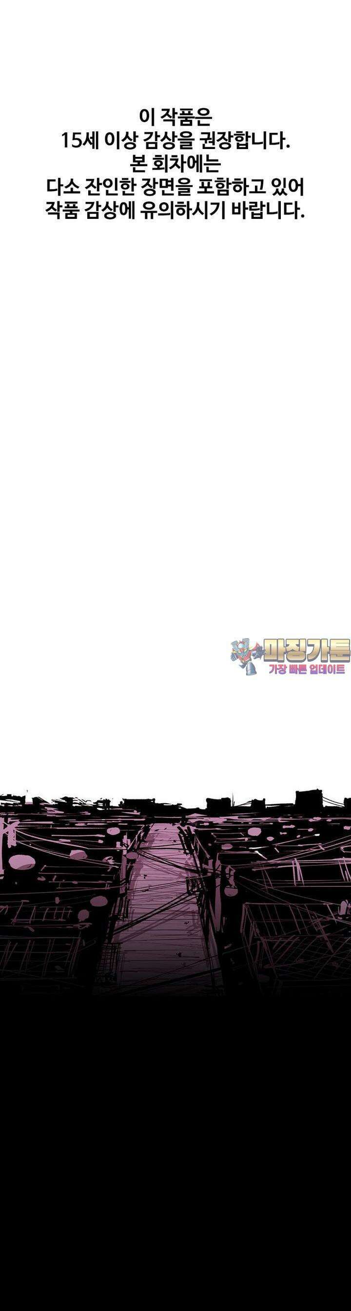 노동본색 129화 1