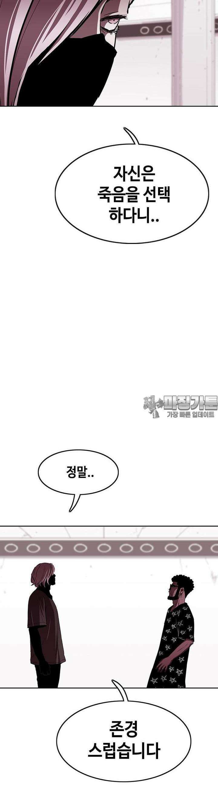 노동본색 129화 12