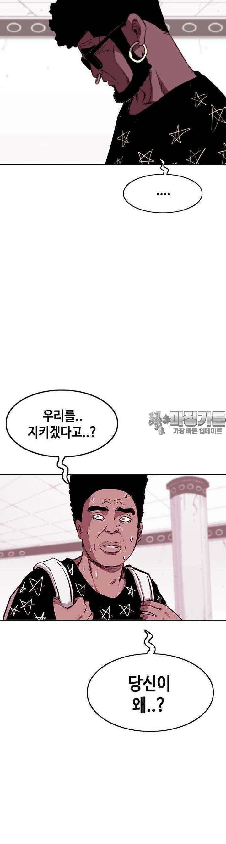 노동본색 129화 14