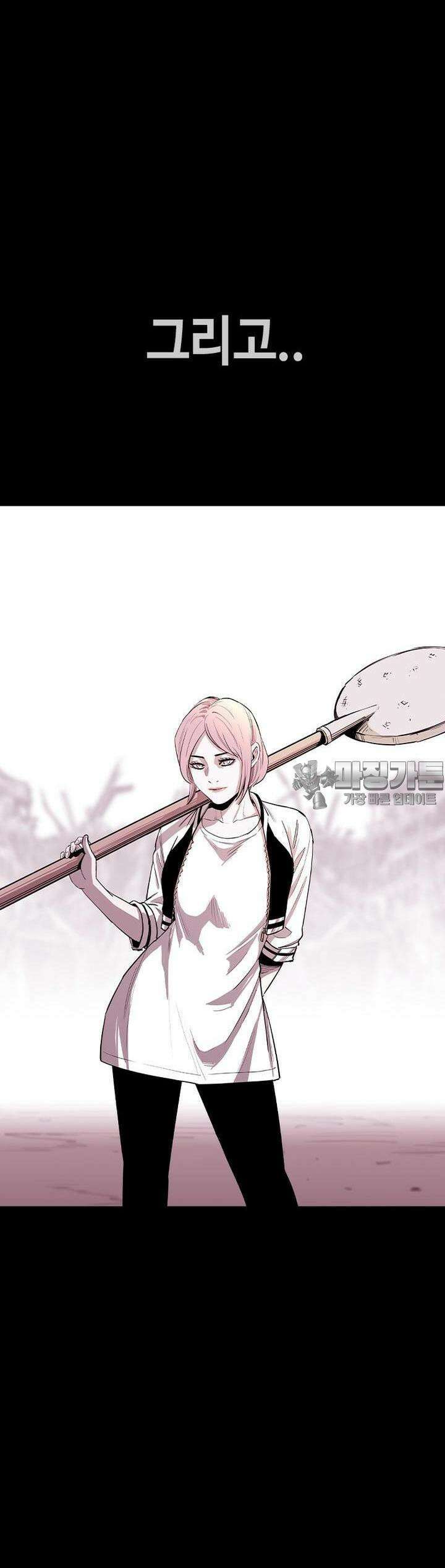 노동본색 [시즌1.5 프롤로그] 4