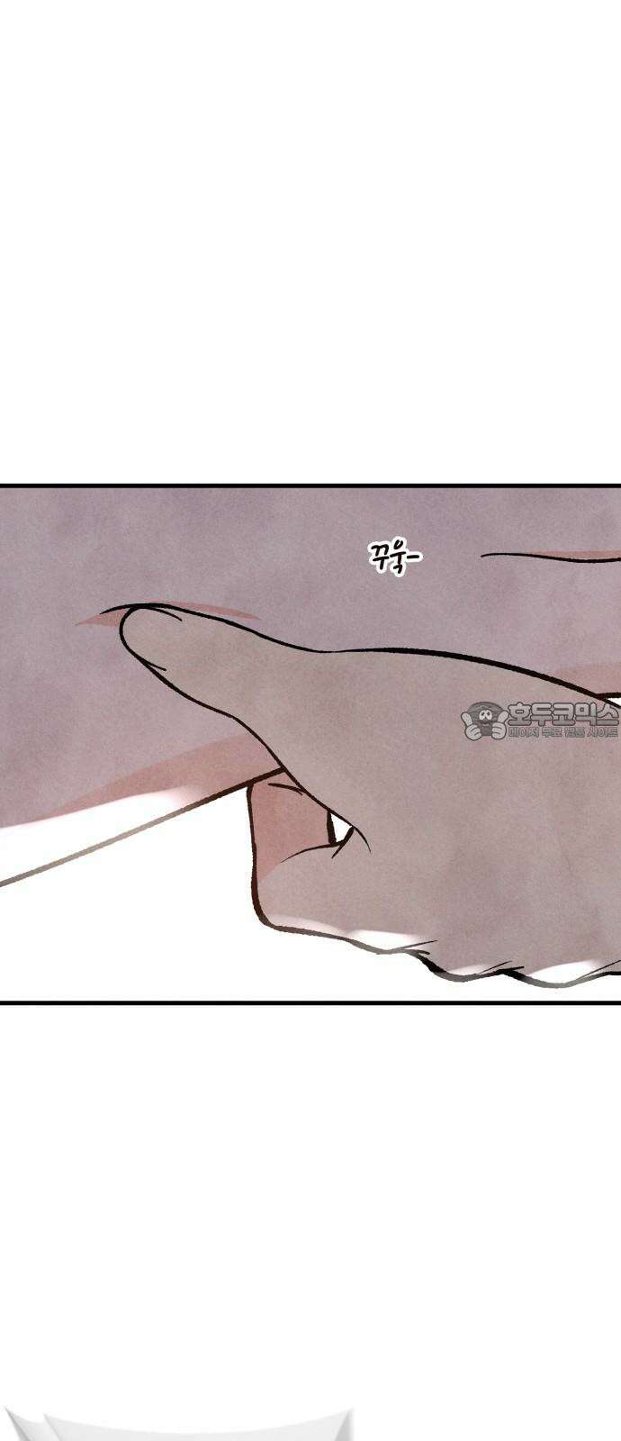 찌질하지만 로맨스는 하고 싶어 67화 - 어, 설마 지금이니...!? 3