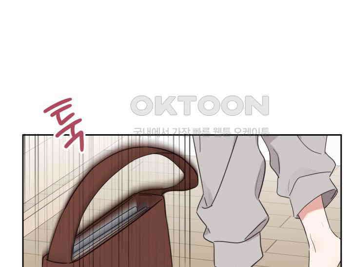 평행선의 100일 2화 1