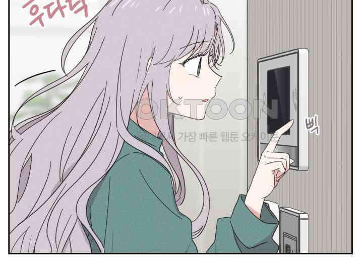 평행선의 100일 2화 28