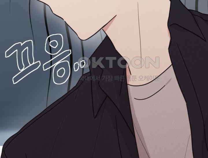 평행선의 100일 2화 76