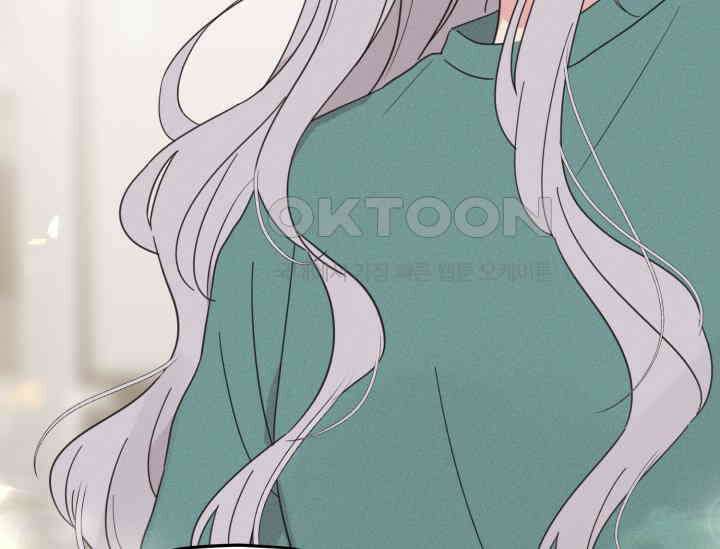 평행선의 100일 2화 89