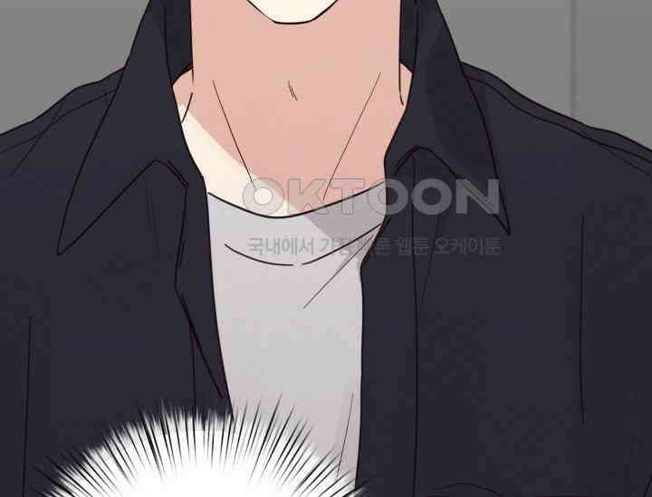 평행선의 100일 2화 98