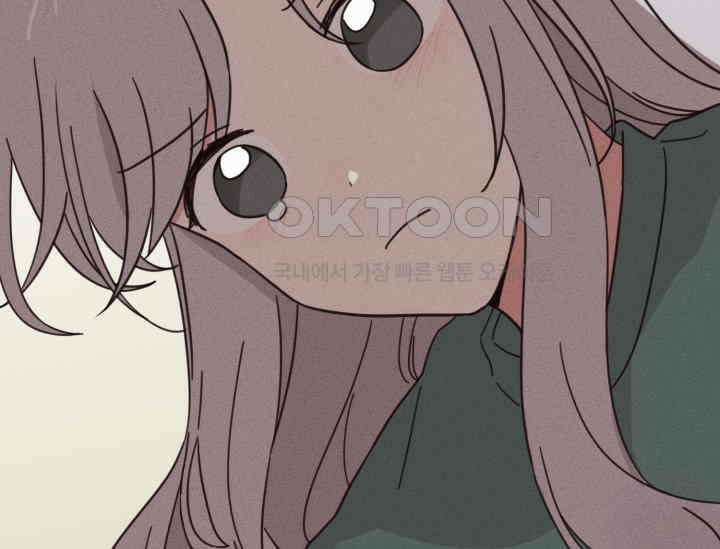 평행선의 100일 2화 101
