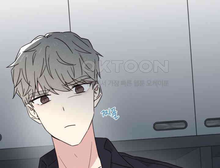 평행선의 100일 2화 113