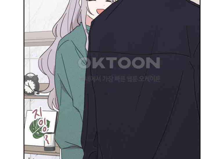 평행선의 100일 2화 121