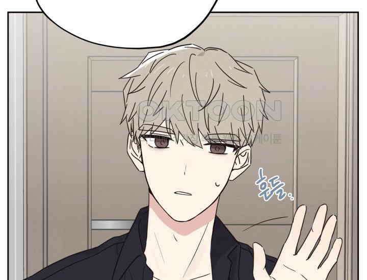 평행선의 100일 2화 141