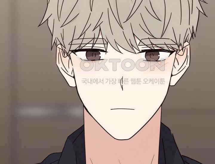 평행선의 100일 2화 144
