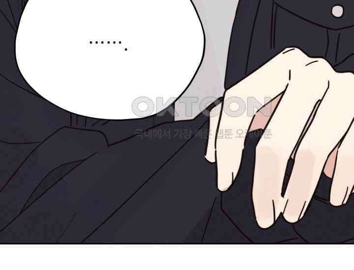평행선의 100일 2화 146
