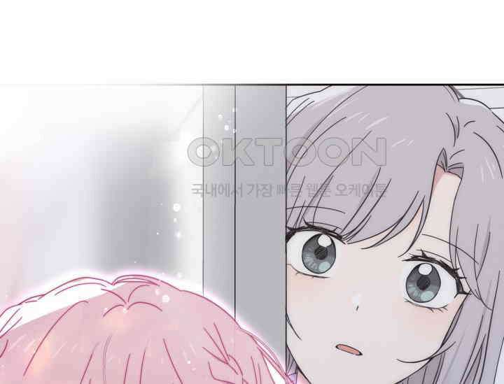 평행선의 100일 2화 152