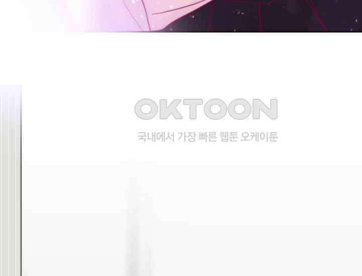 평행선의 100일 2화 158